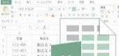 レーザーマーカー 専用台