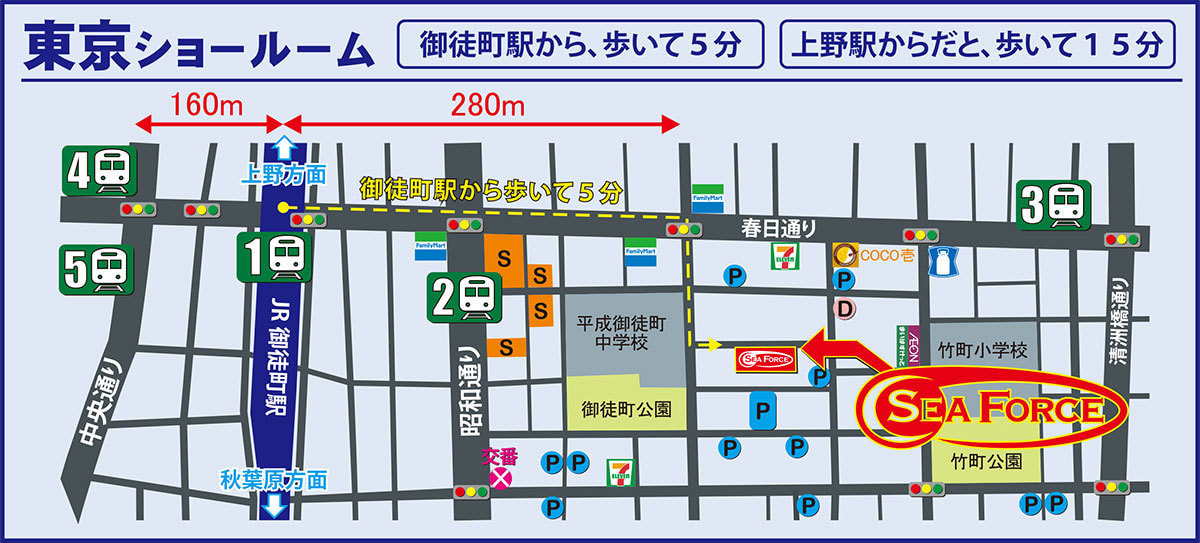 シーフォース東京店 MAP